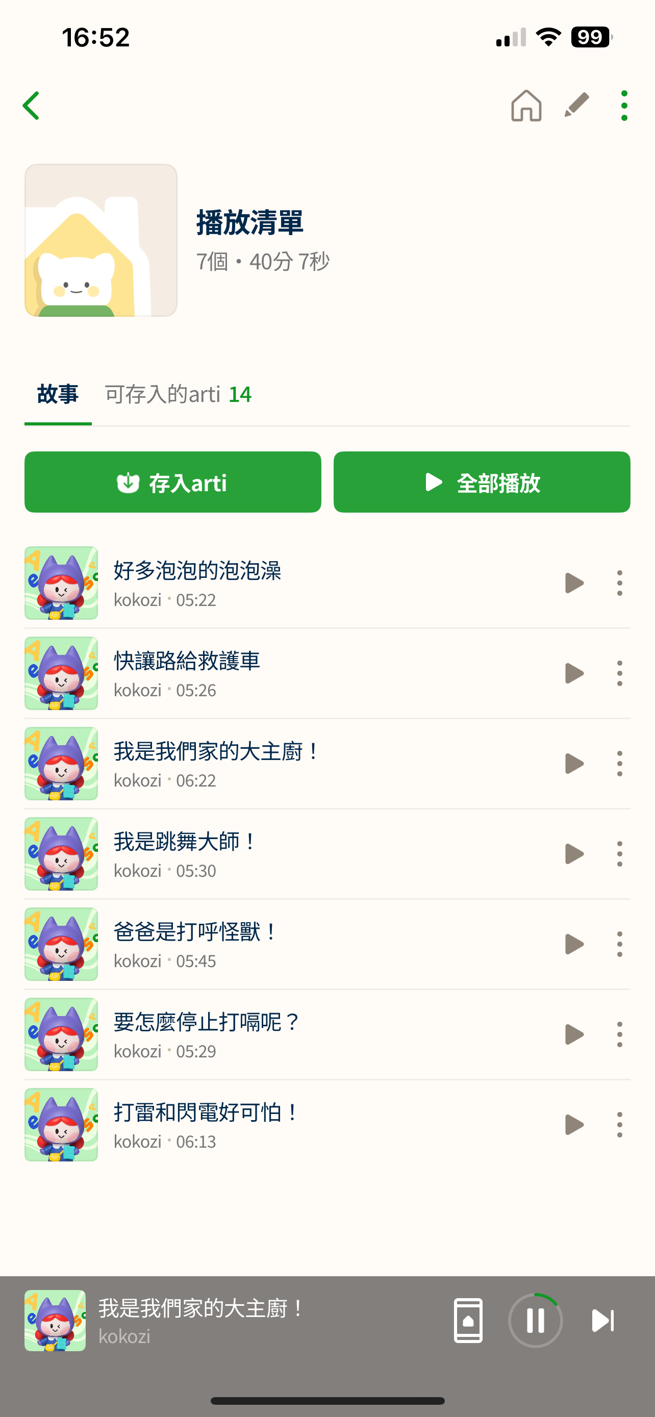 IMG_4067.PNG