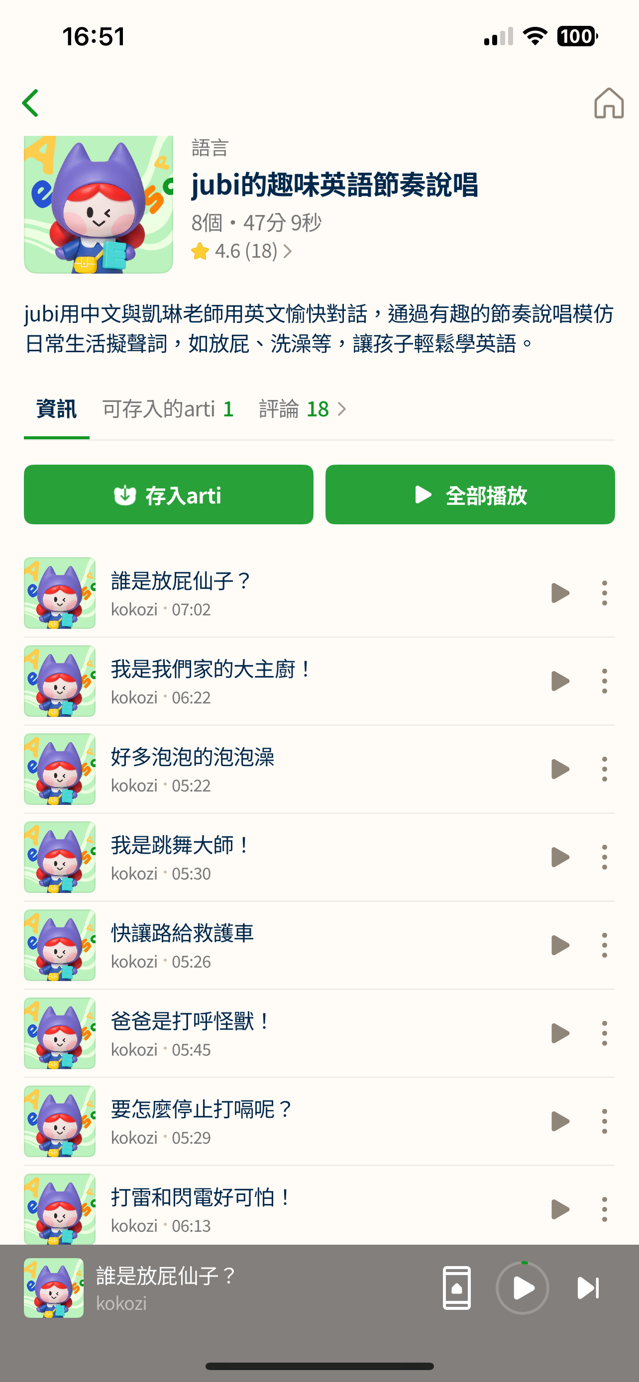 IMG_4065.PNG