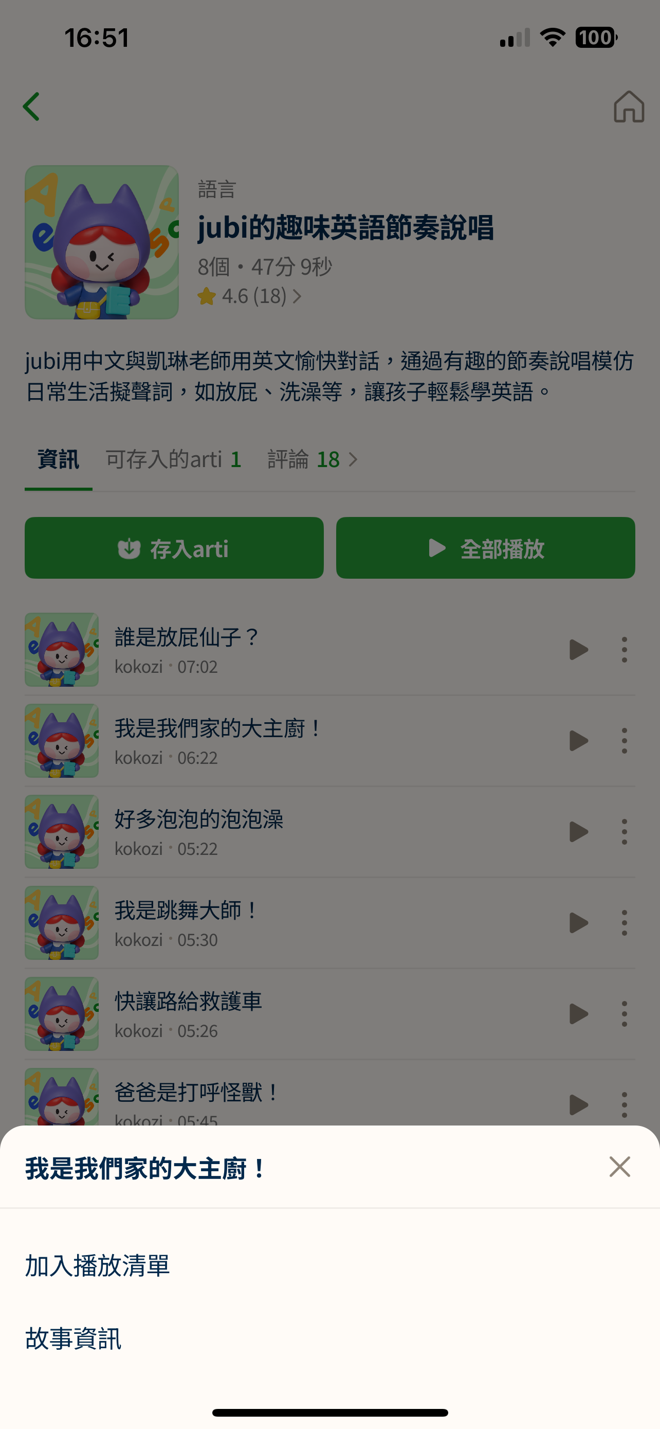 IMG_4066.PNG