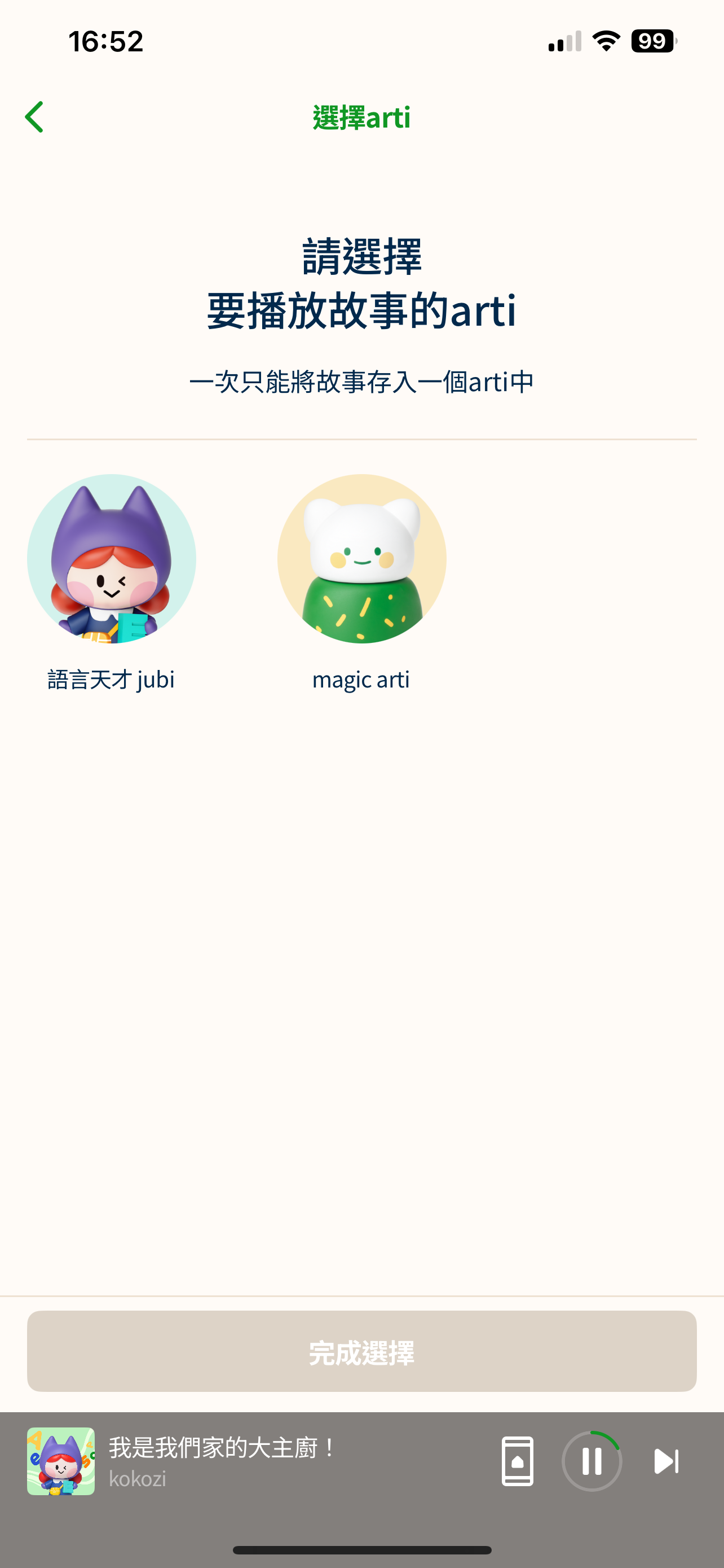 IMG_4068.PNG