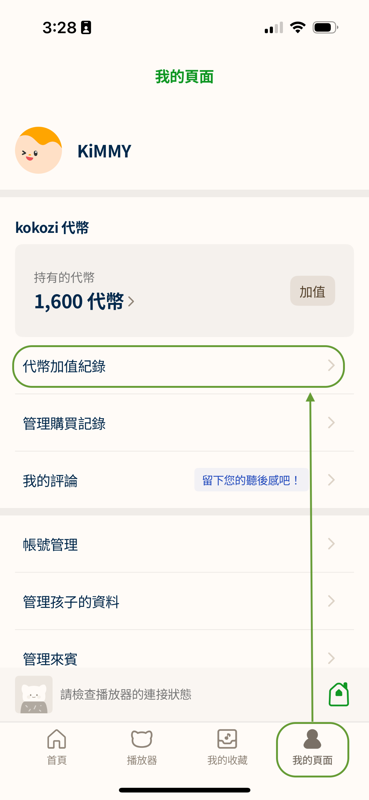 IMG_0521.PNG